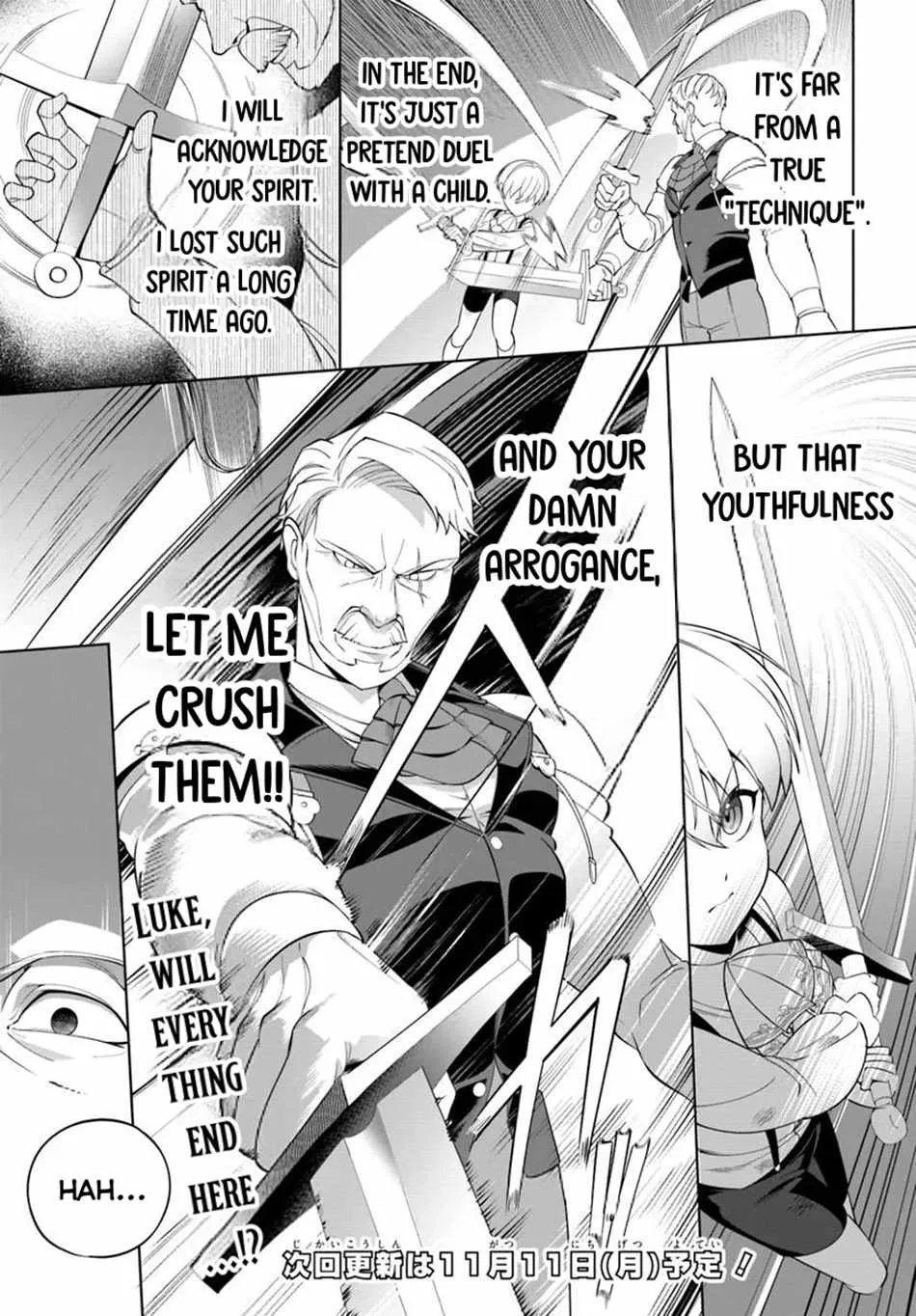 Kiwamete Goumantaru Akuyaku Kizoku no Shogyou Chapter 2 page 16 - 