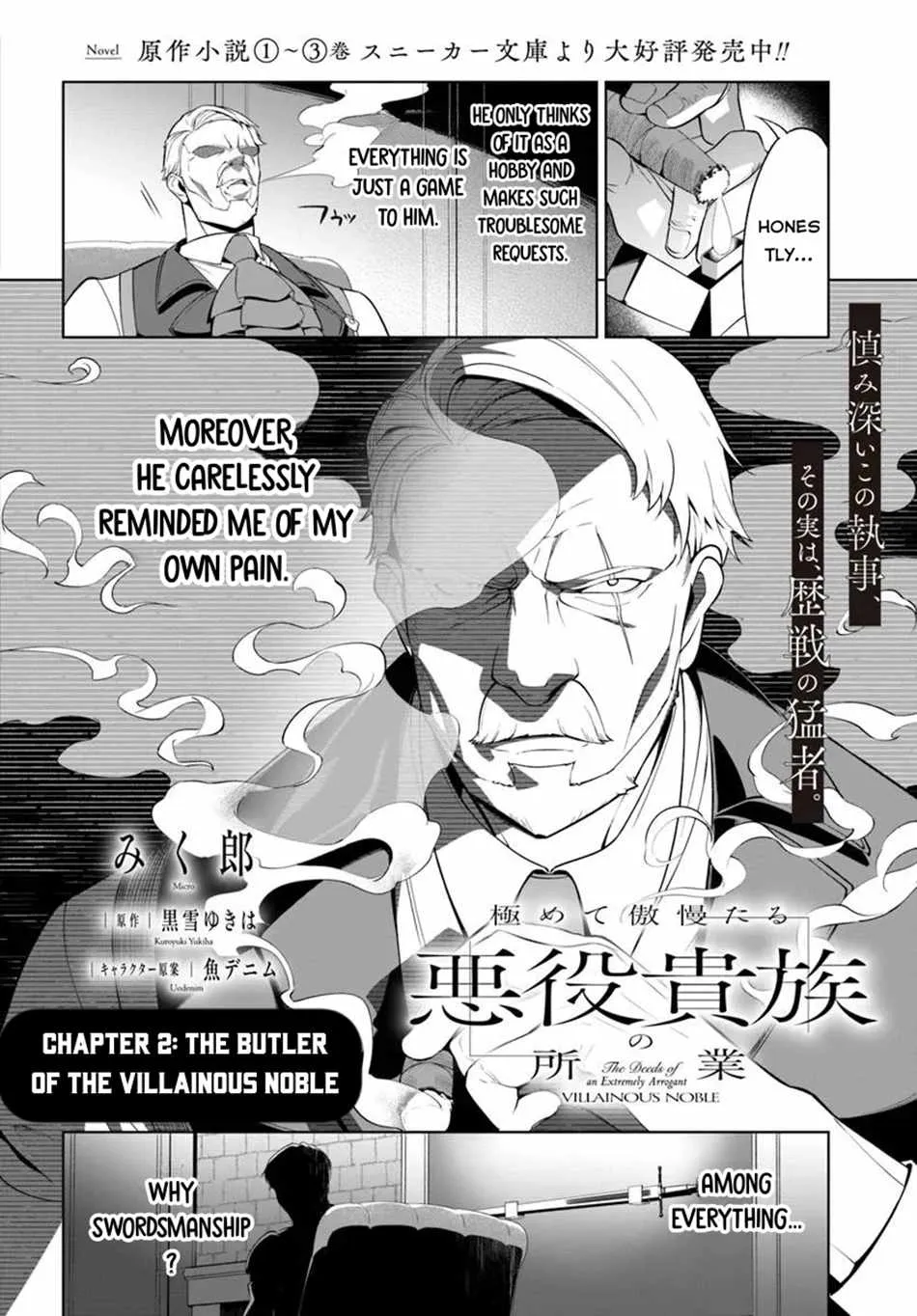Kiwamete Goumantaru Akuyaku Kizoku no Shogyou Chapter 2 page 3 - 