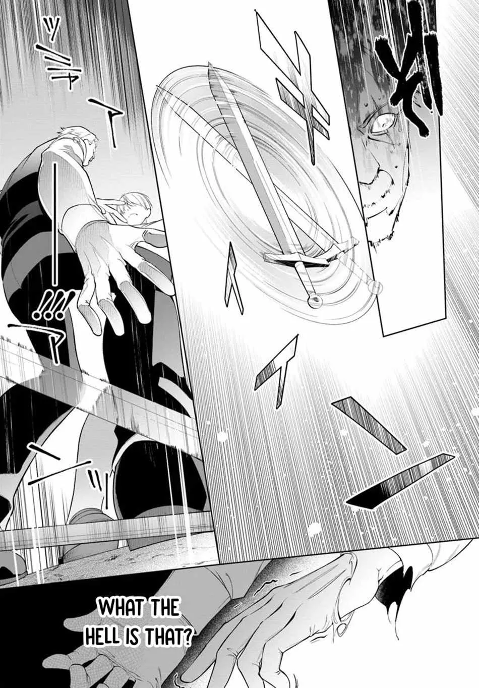 Kiwamete Goumantaru Akuyaku Kizoku no Shogyou Chapter 2 page 22 - 