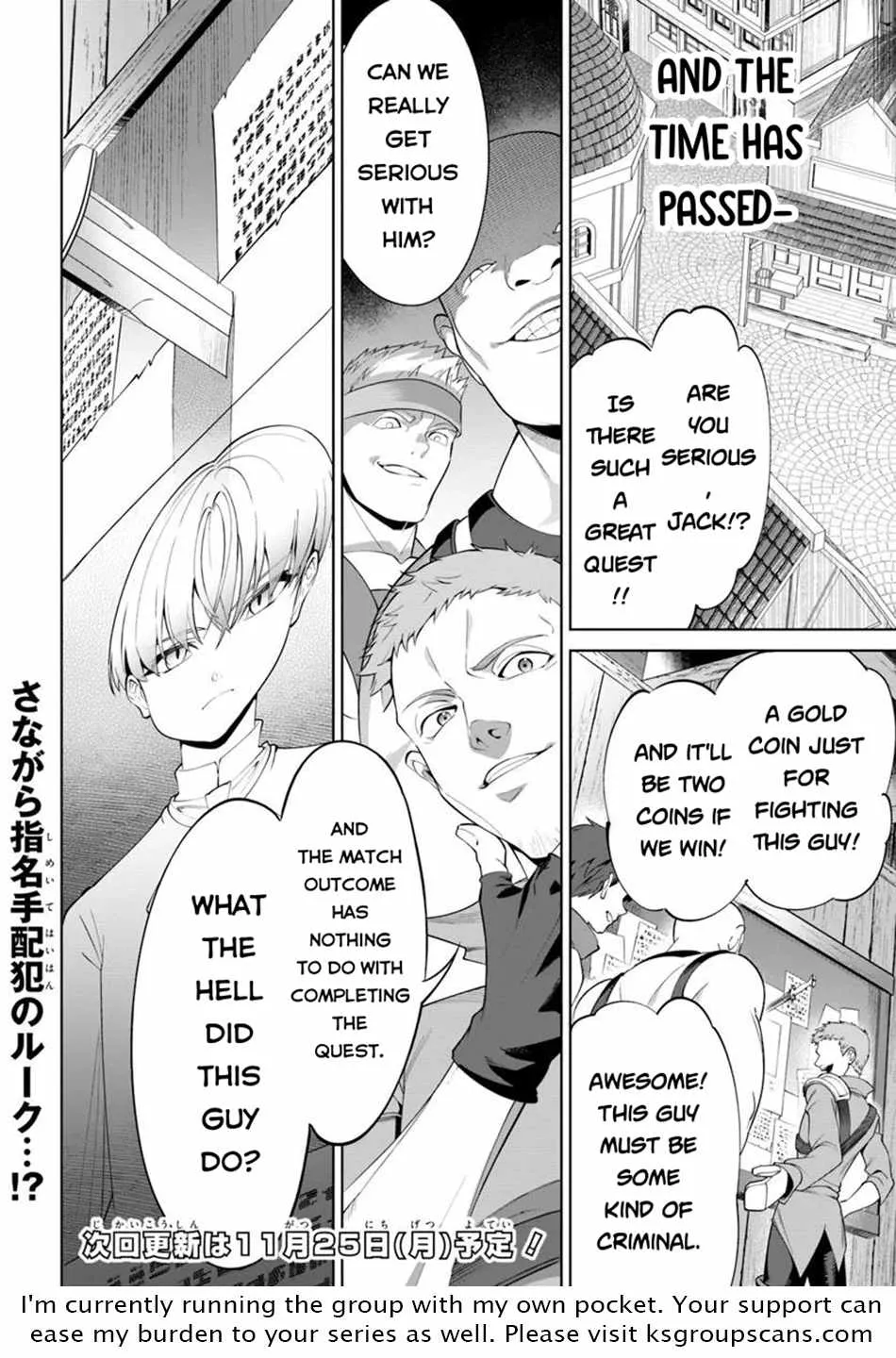 Kiwamete Goumantaru Akuyaku Kizoku no Shogyou Chapter 2 page 31 - 