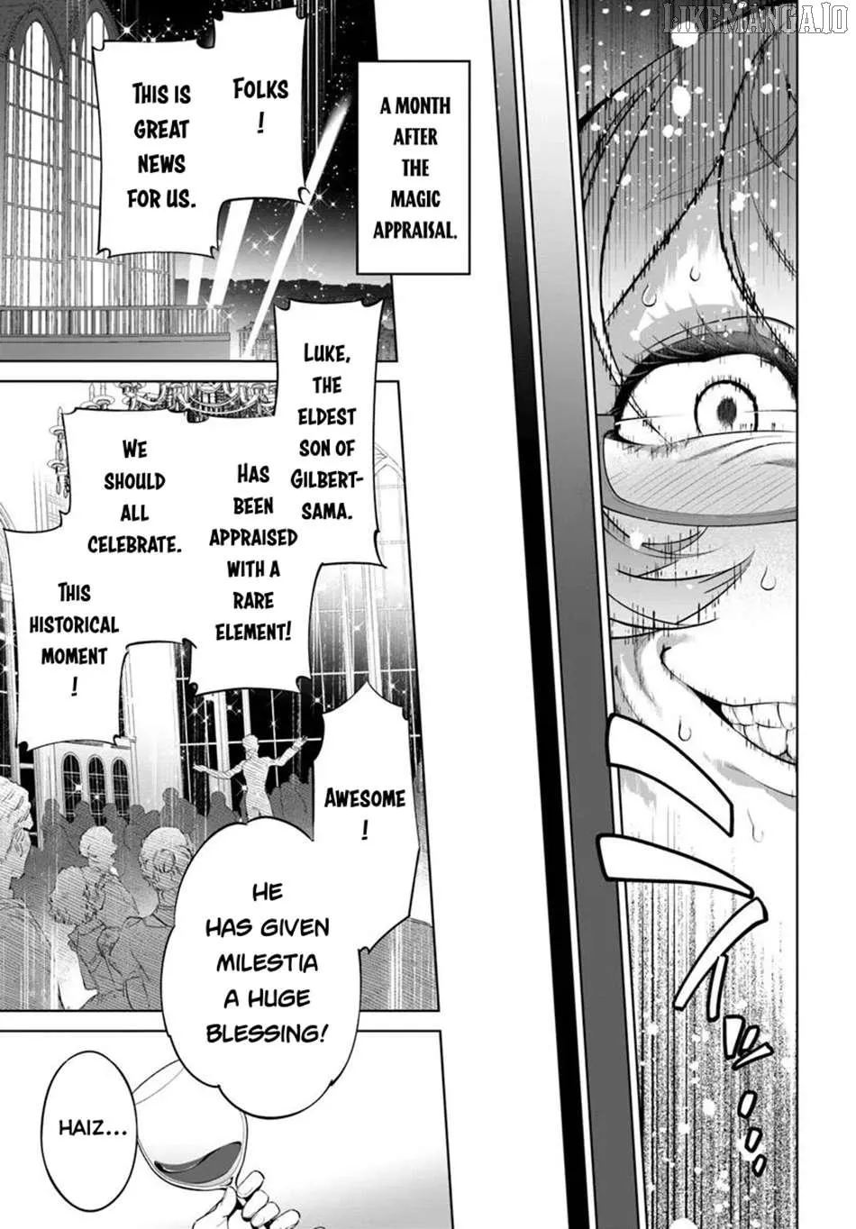 Kiwamete Goumantaru Akuyaku Kizoku no Shogyou Chapter 3 page 11 - 