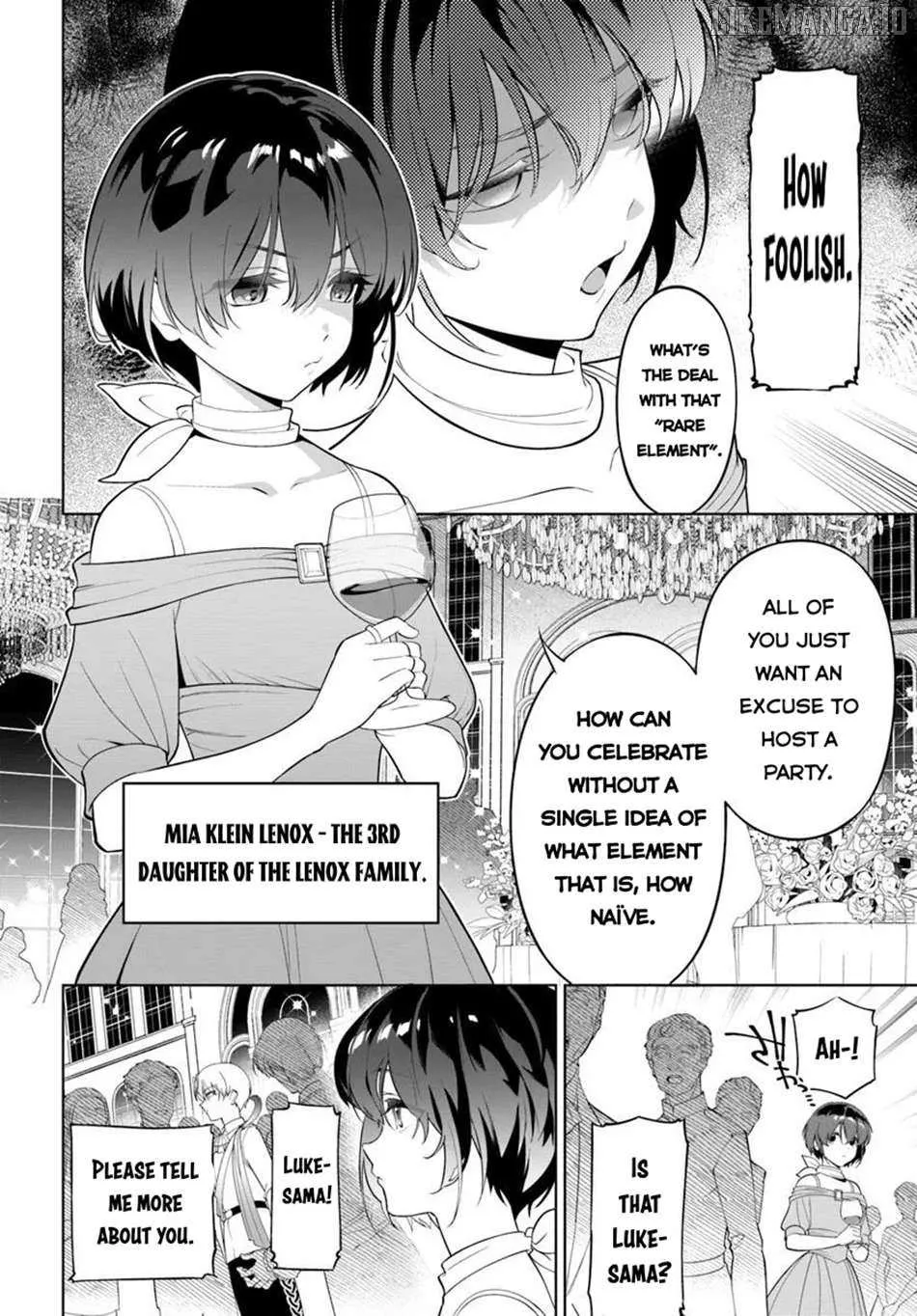 Kiwamete Goumantaru Akuyaku Kizoku no Shogyou Chapter 3 page 12 - 