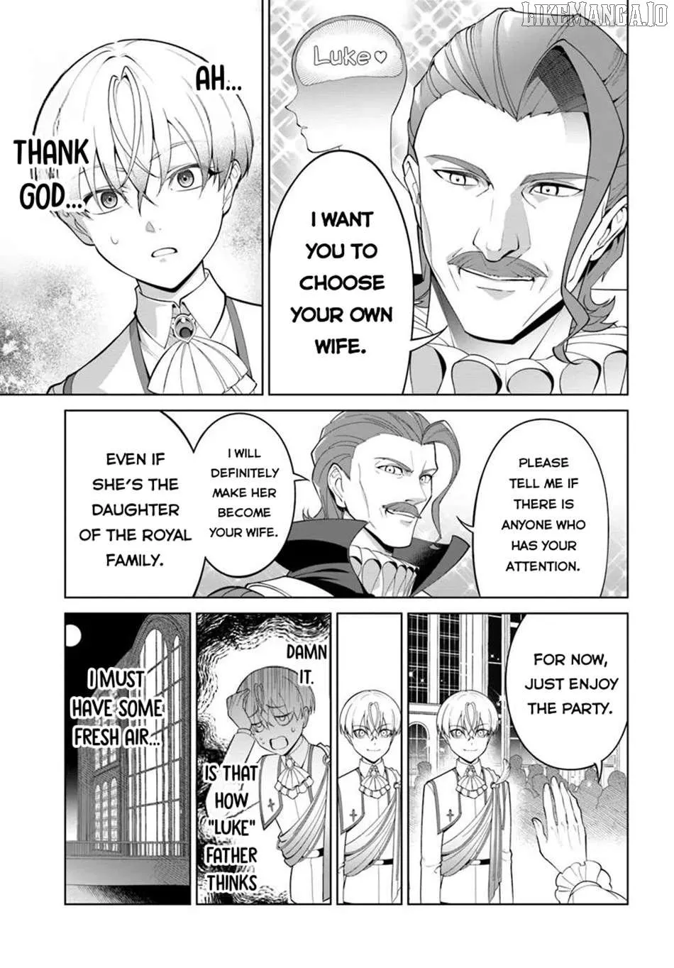 Kiwamete Goumantaru Akuyaku Kizoku no Shogyou Chapter 3 page 15 - 