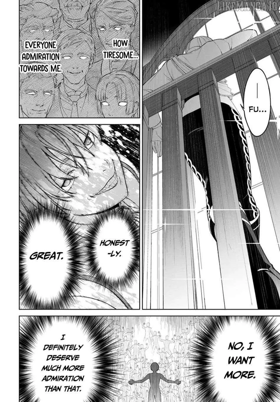 Kiwamete Goumantaru Akuyaku Kizoku no Shogyou Chapter 3 page 16 - 