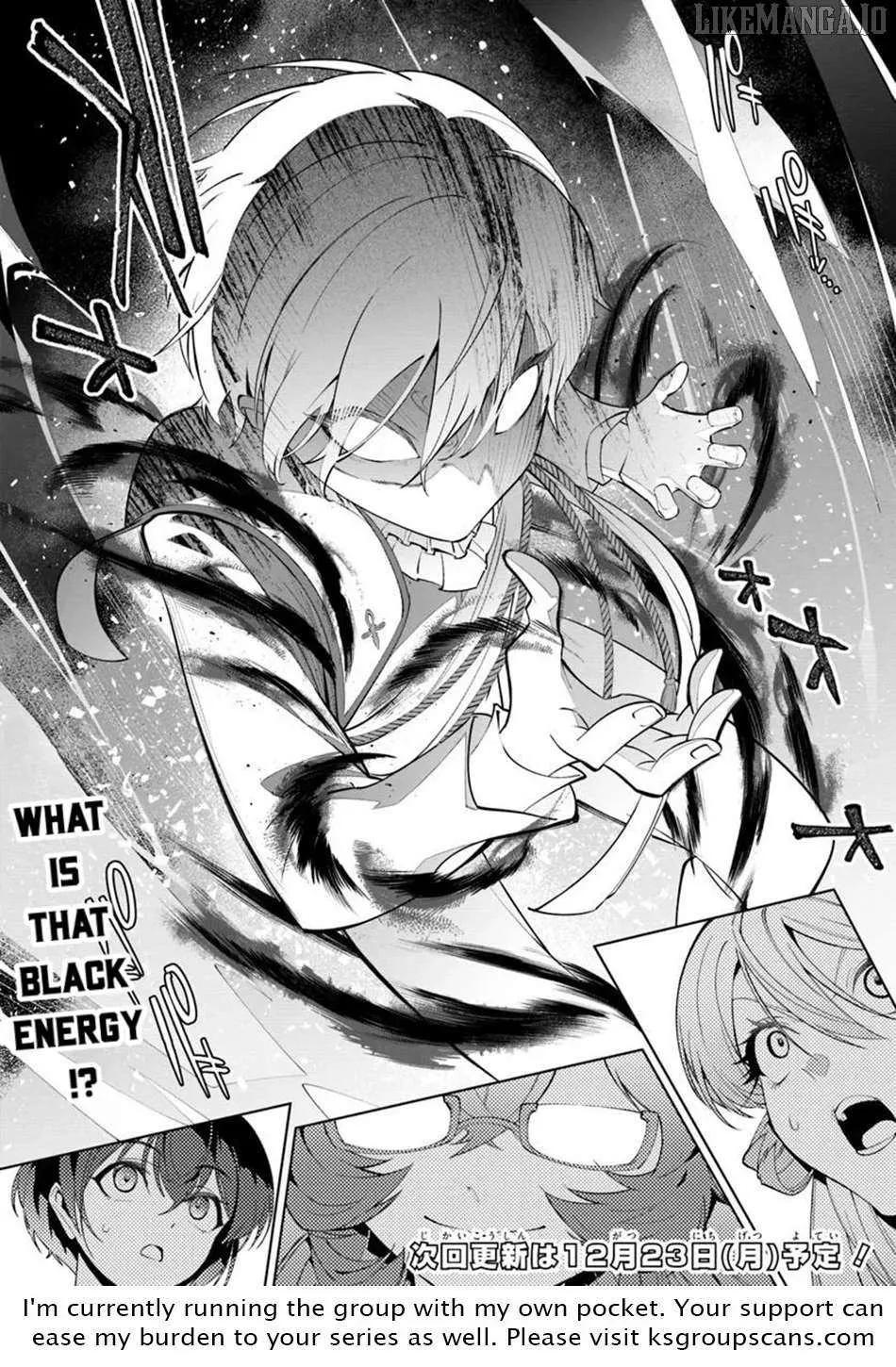 Kiwamete Goumantaru Akuyaku Kizoku no Shogyou Chapter 3 page 32 - 