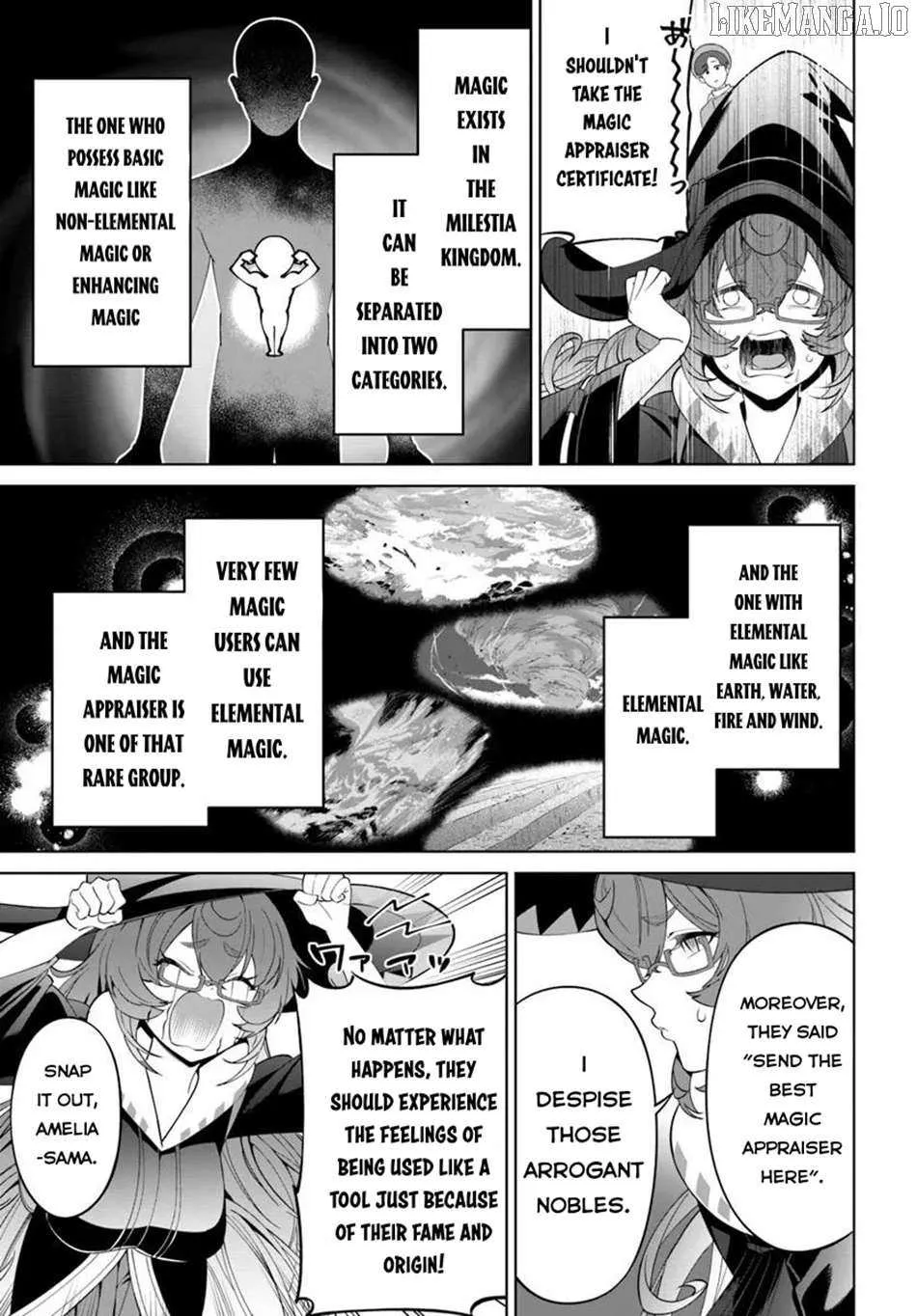 Kiwamete Goumantaru Akuyaku Kizoku no Shogyou Chapter 3 page 7 - 