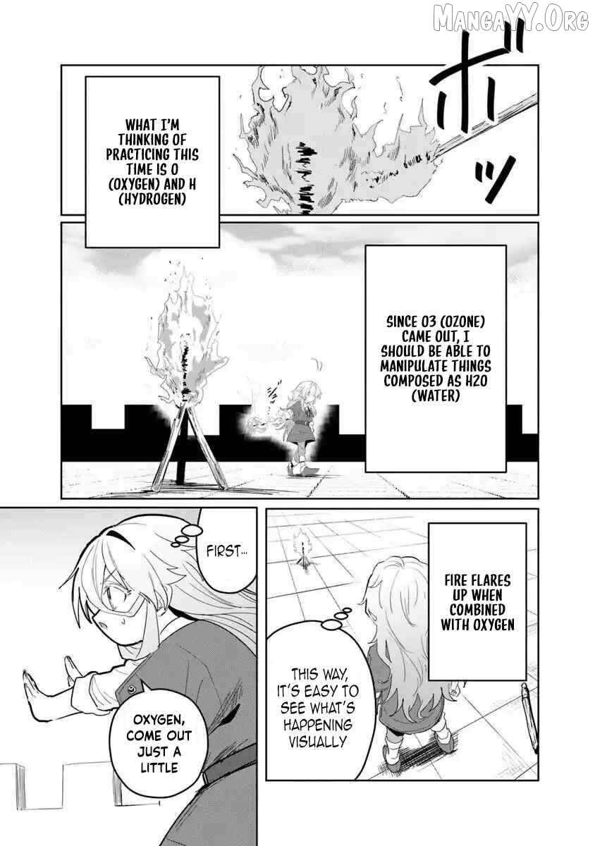 Kiwamete Goumantaru Akuyaku Kizoku no Shogyou Chapter 4 page 16 - 