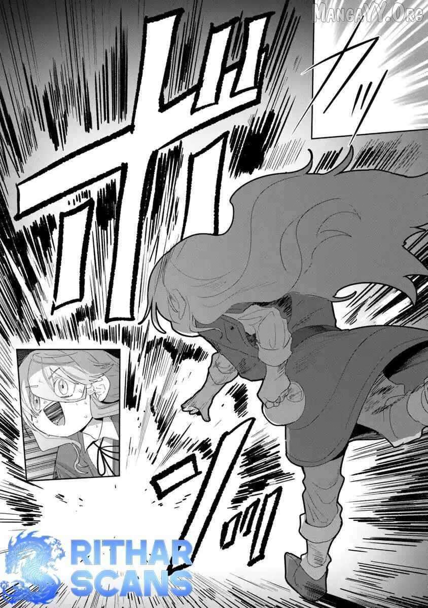 Kiwamete Goumantaru Akuyaku Kizoku no Shogyou Chapter 4 page 23 - 