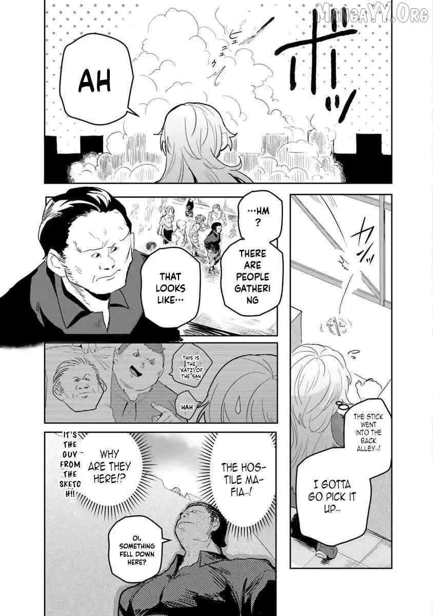 Kiwamete Goumantaru Akuyaku Kizoku no Shogyou Chapter 4 page 24 - 