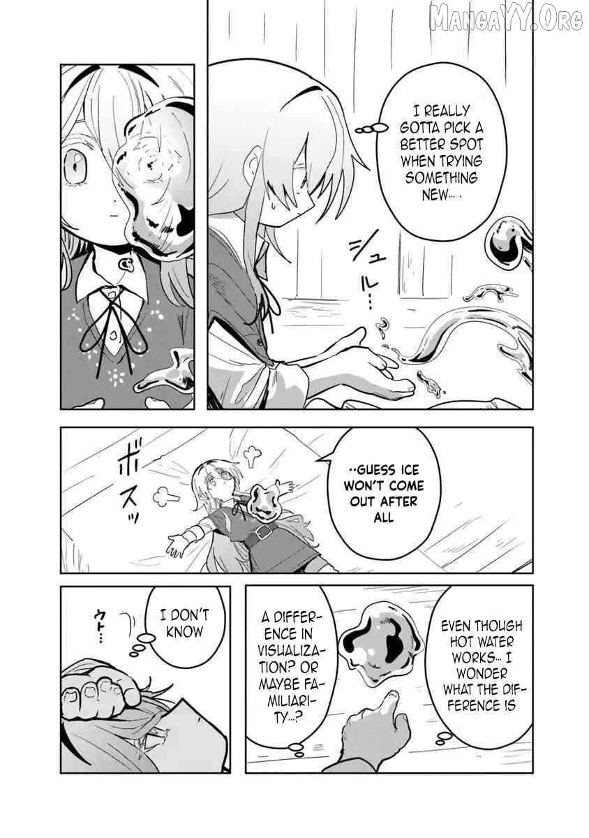 Kiwamete Goumantaru Akuyaku Kizoku no Shogyou Chapter 4 page 6 - 