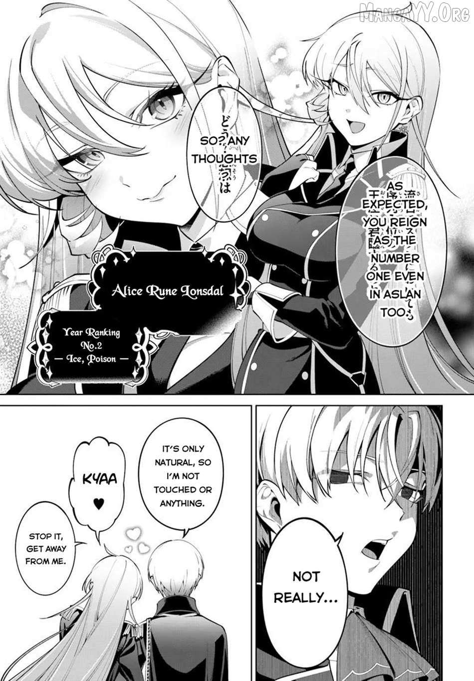 Kiwamete Goumantaru Akuyaku Kizoku no Shogyou Chapter 5 page 13 - 