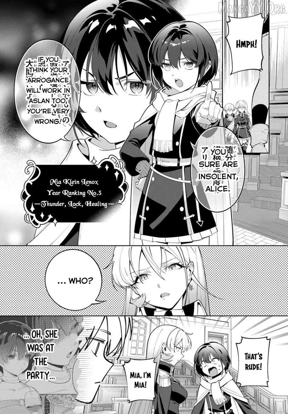 Kiwamete Goumantaru Akuyaku Kizoku no Shogyou Chapter 5 page 17 - 