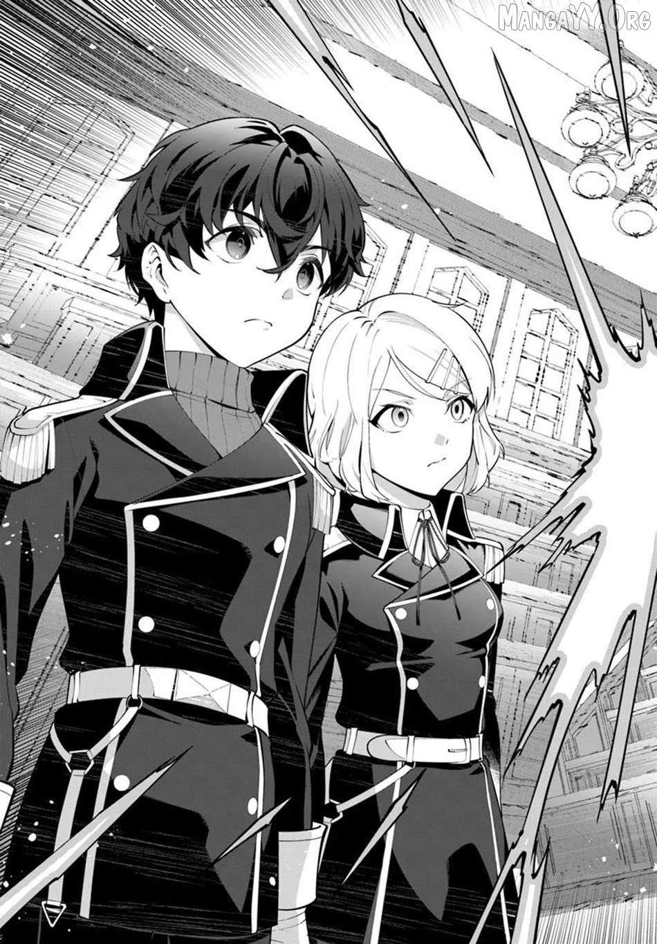 Kiwamete Goumantaru Akuyaku Kizoku no Shogyou Chapter 5 page 23 - 