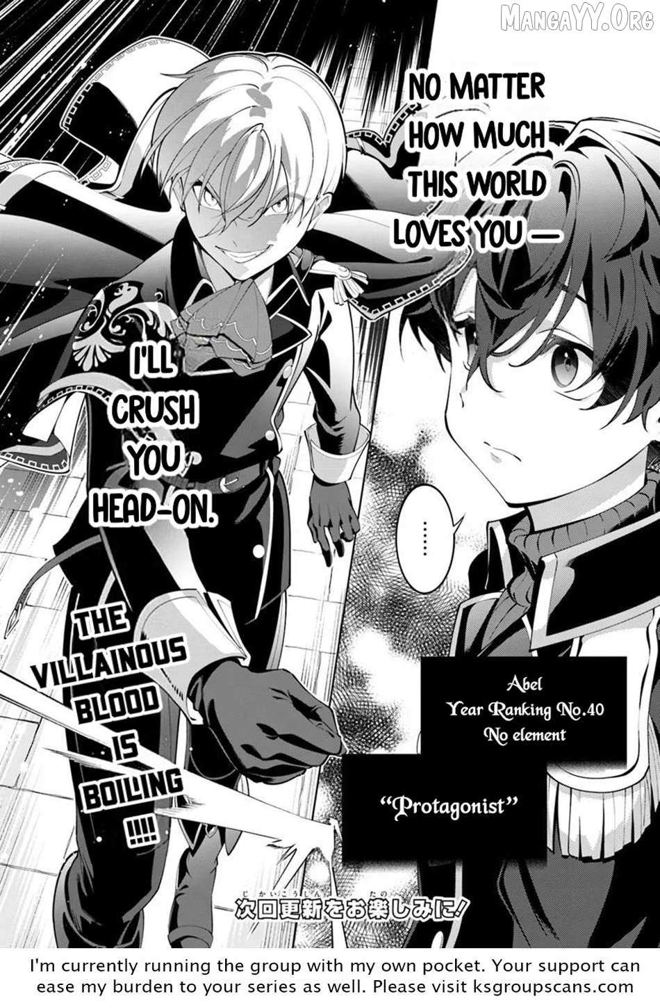 Kiwamete Goumantaru Akuyaku Kizoku no Shogyou Chapter 5 page 25 - 