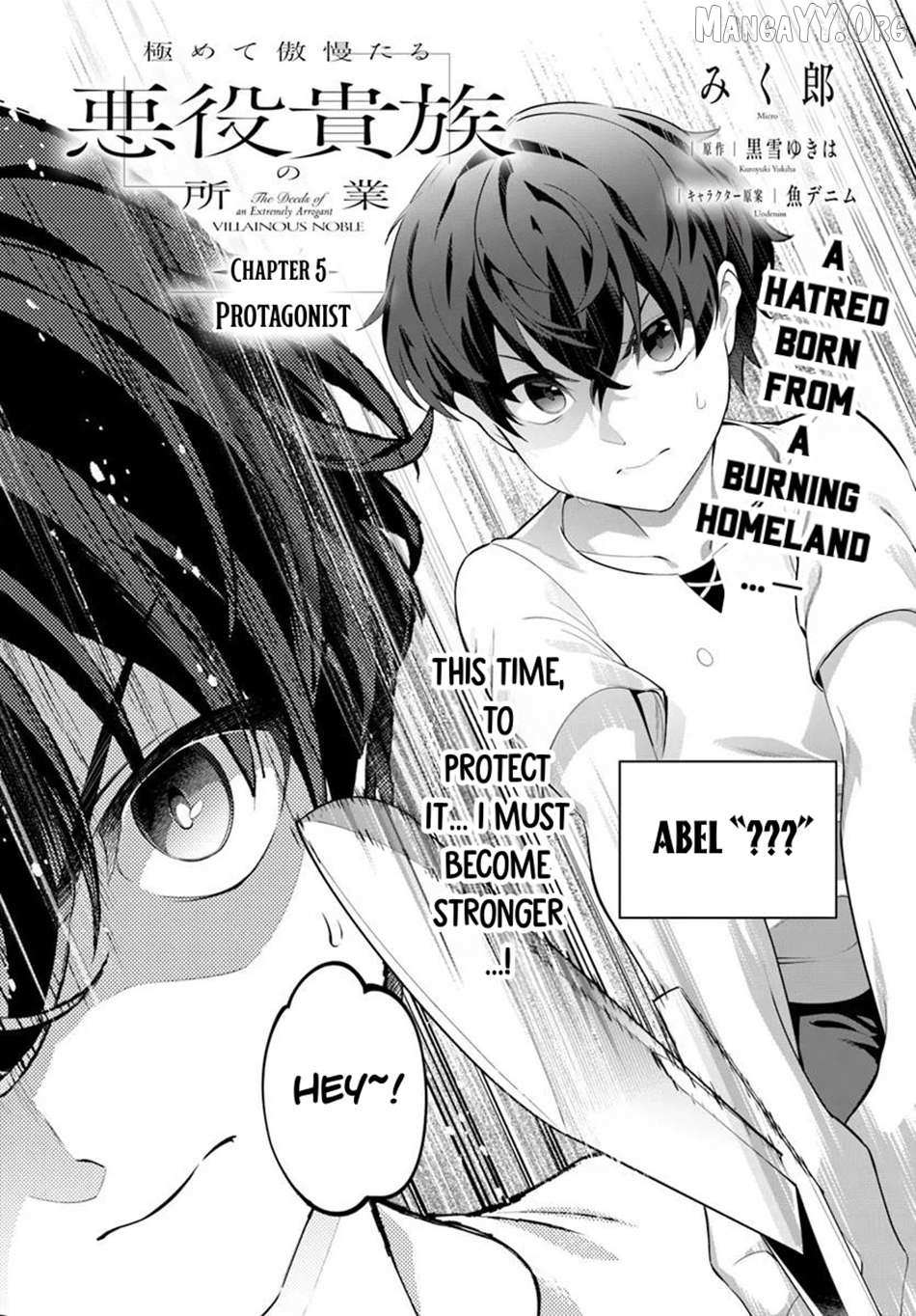 Kiwamete Goumantaru Akuyaku Kizoku no Shogyou Chapter 5 page 4 - 