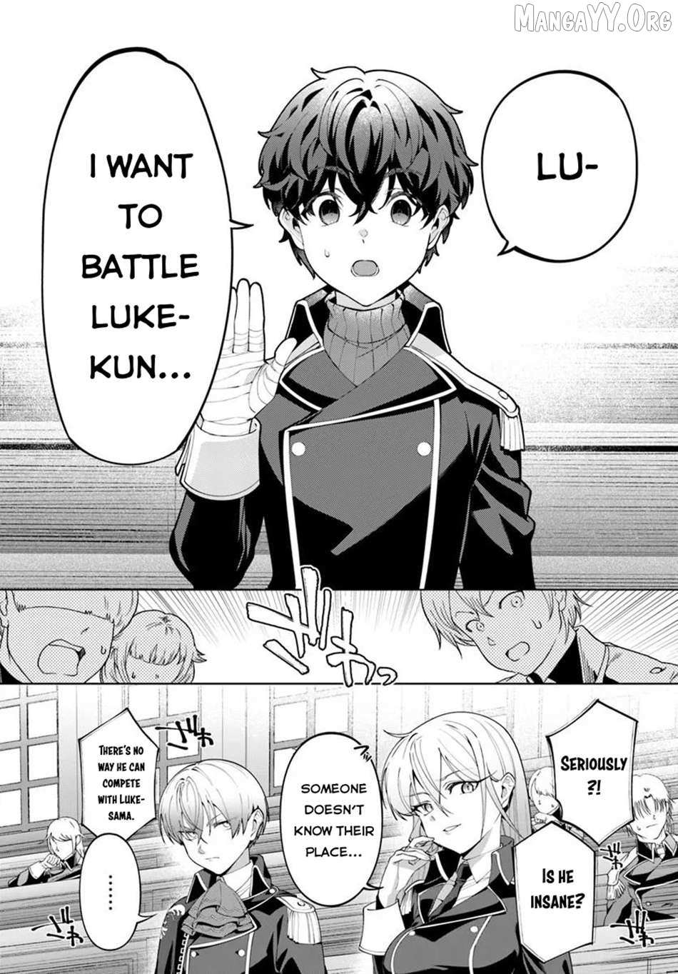 Kiwamete Goumantaru Akuyaku Kizoku no Shogyou Chapter 6 page 17 - 