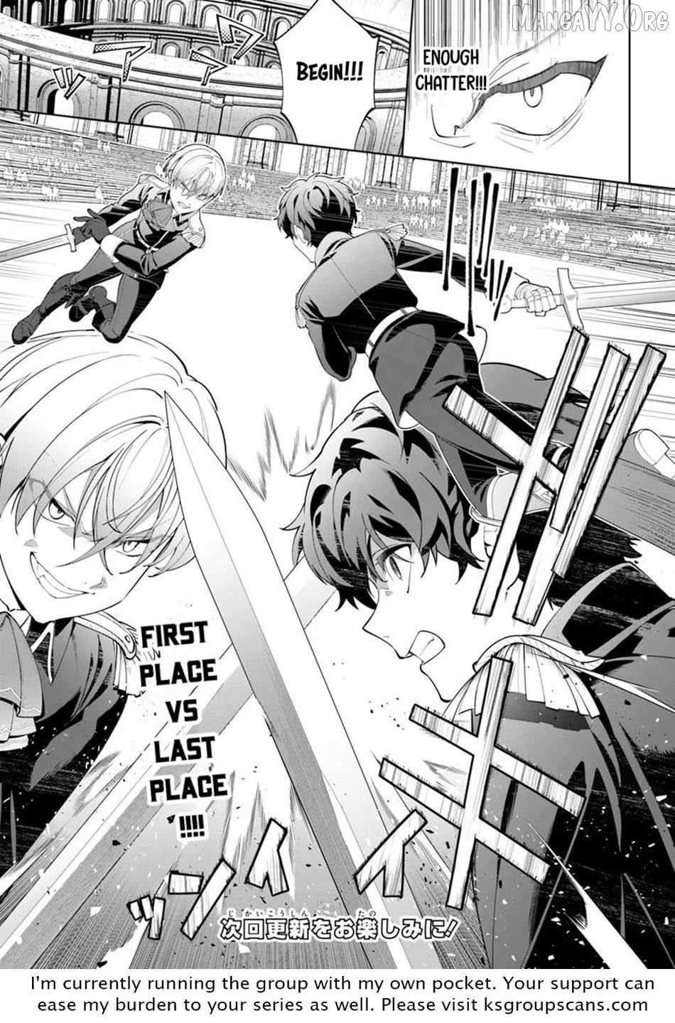 Kiwamete Goumantaru Akuyaku Kizoku no Shogyou Chapter 6 page 26 - 