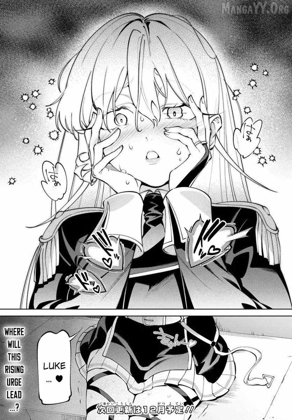 Kiwamete Goumantaru Akuyaku Kizoku no Shogyou Chapter 7 page 11 - 