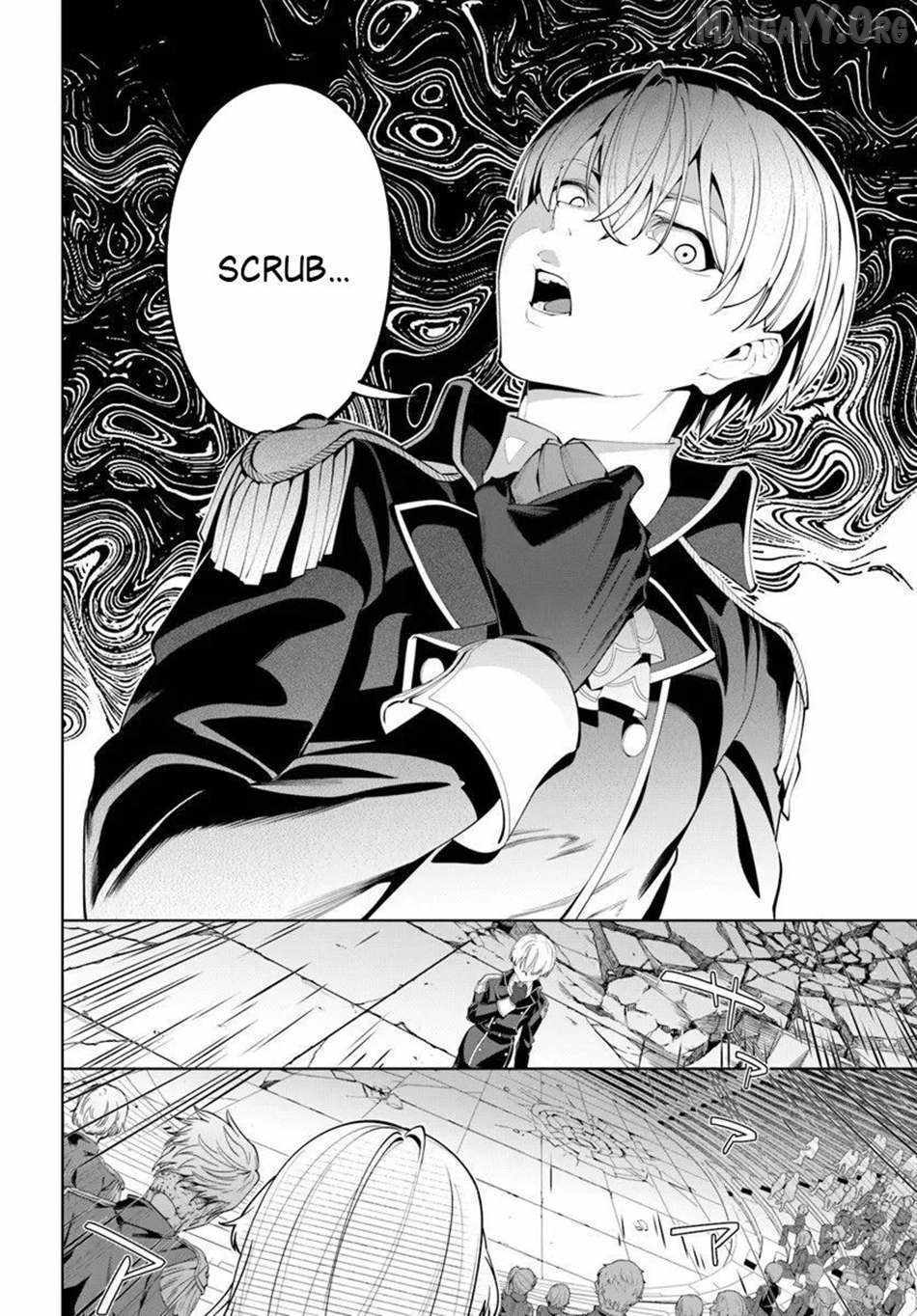 Kiwamete Goumantaru Akuyaku Kizoku no Shogyou Chapter 7 page 10 - 