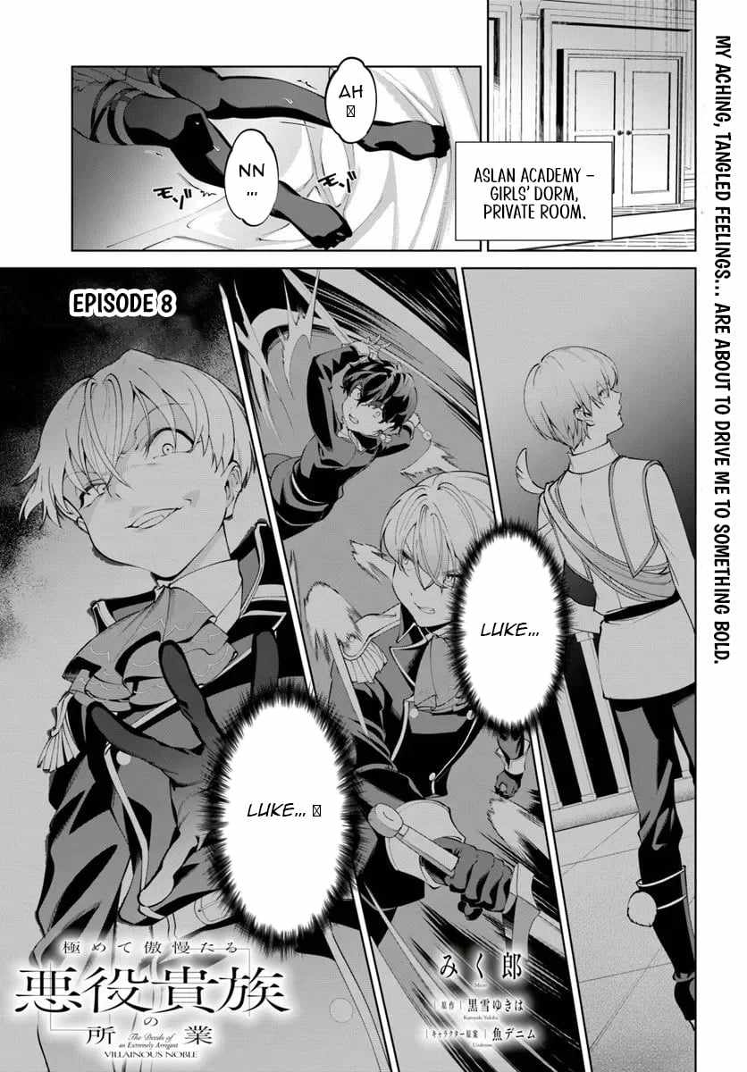 Kiwamete Goumantaru Akuyaku Kizoku no Shogyou Chapter 8 page 2 - 