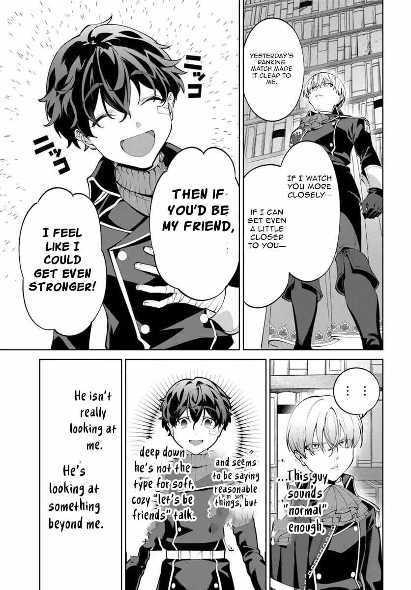 Kiwamete Goumantaru Akuyaku Kizoku no Shogyou Chapter 8 page 11 - 