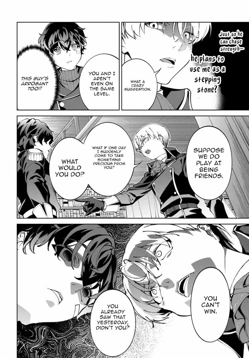 Kiwamete Goumantaru Akuyaku Kizoku no Shogyou Chapter 8 page 12 - 