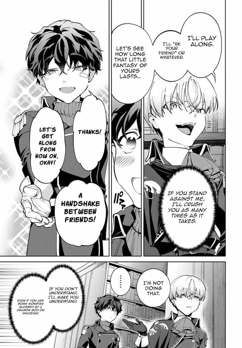Kiwamete Goumantaru Akuyaku Kizoku no Shogyou Chapter 8 page 15 - 