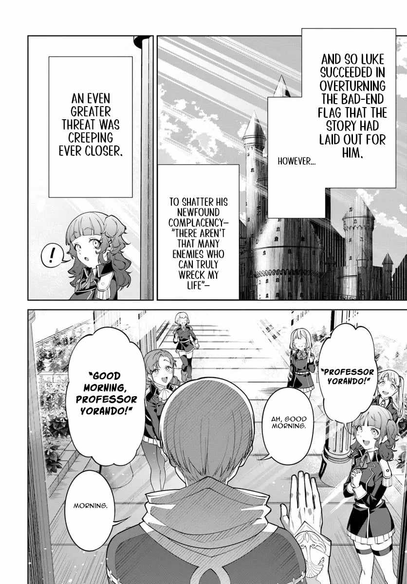 Kiwamete Goumantaru Akuyaku Kizoku no Shogyou Chapter 8 page 16 - 