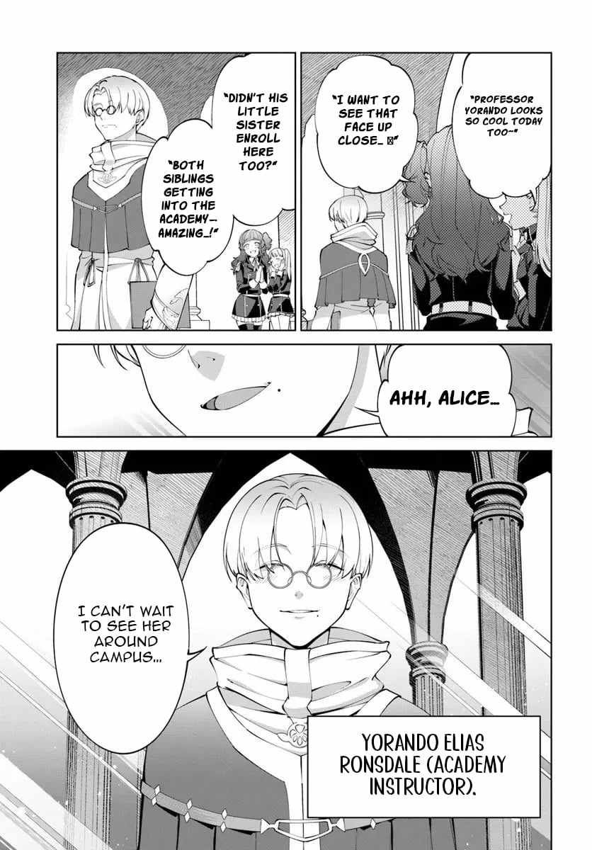Kiwamete Goumantaru Akuyaku Kizoku no Shogyou Chapter 8 page 17 - 