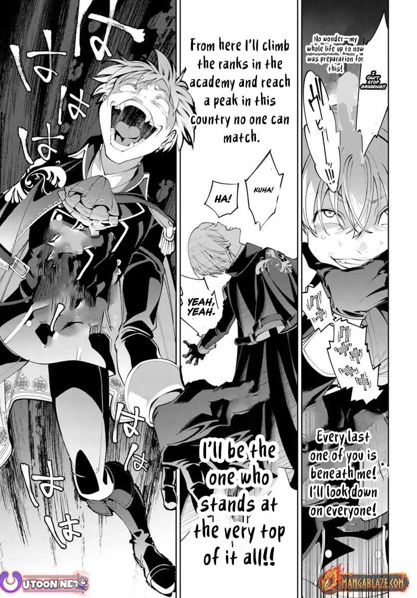 Kiwamete Goumantaru Akuyaku Kizoku no Shogyou Chapter 8 page 7 - 