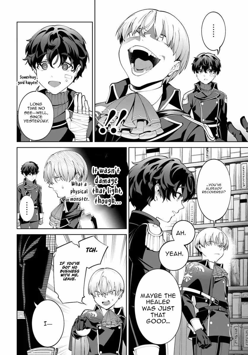 Kiwamete Goumantaru Akuyaku Kizoku no Shogyou Chapter 8 page 8 - 