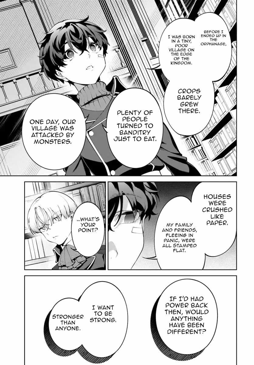 Kiwamete Goumantaru Akuyaku Kizoku no Shogyou Chapter 8 page 9 - 