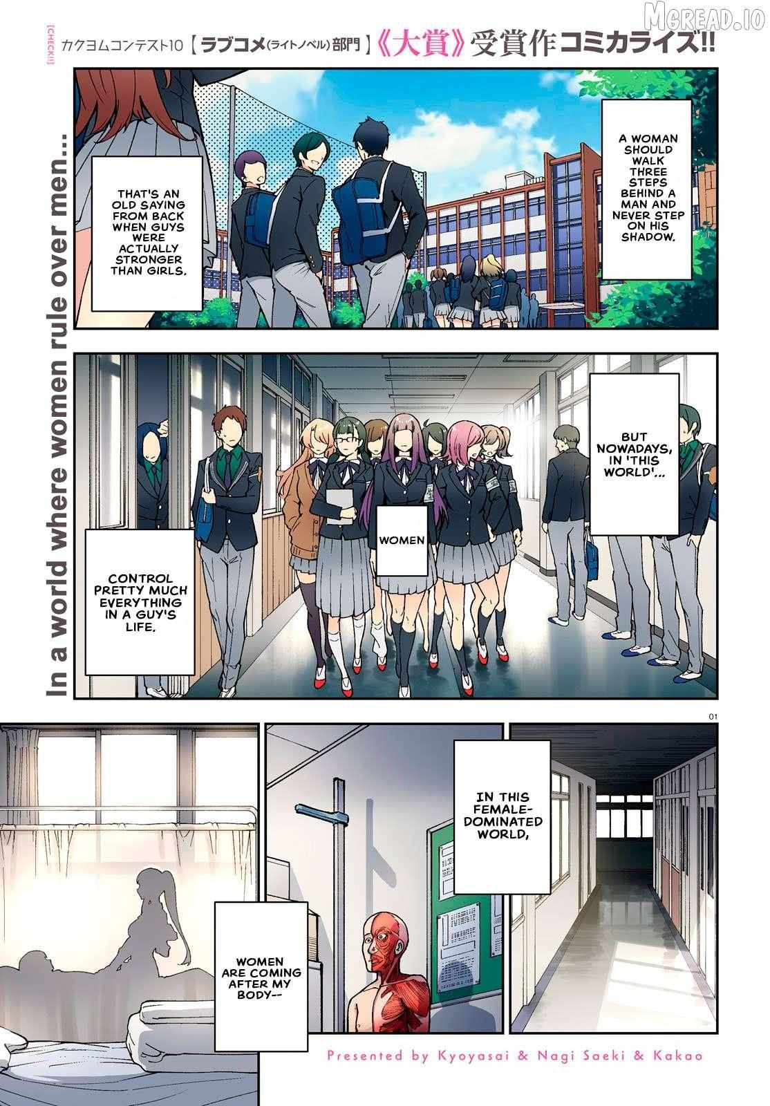 Kiwamete Kenzen na Bishoujo Level Up Chapter 1 page 1 - 
