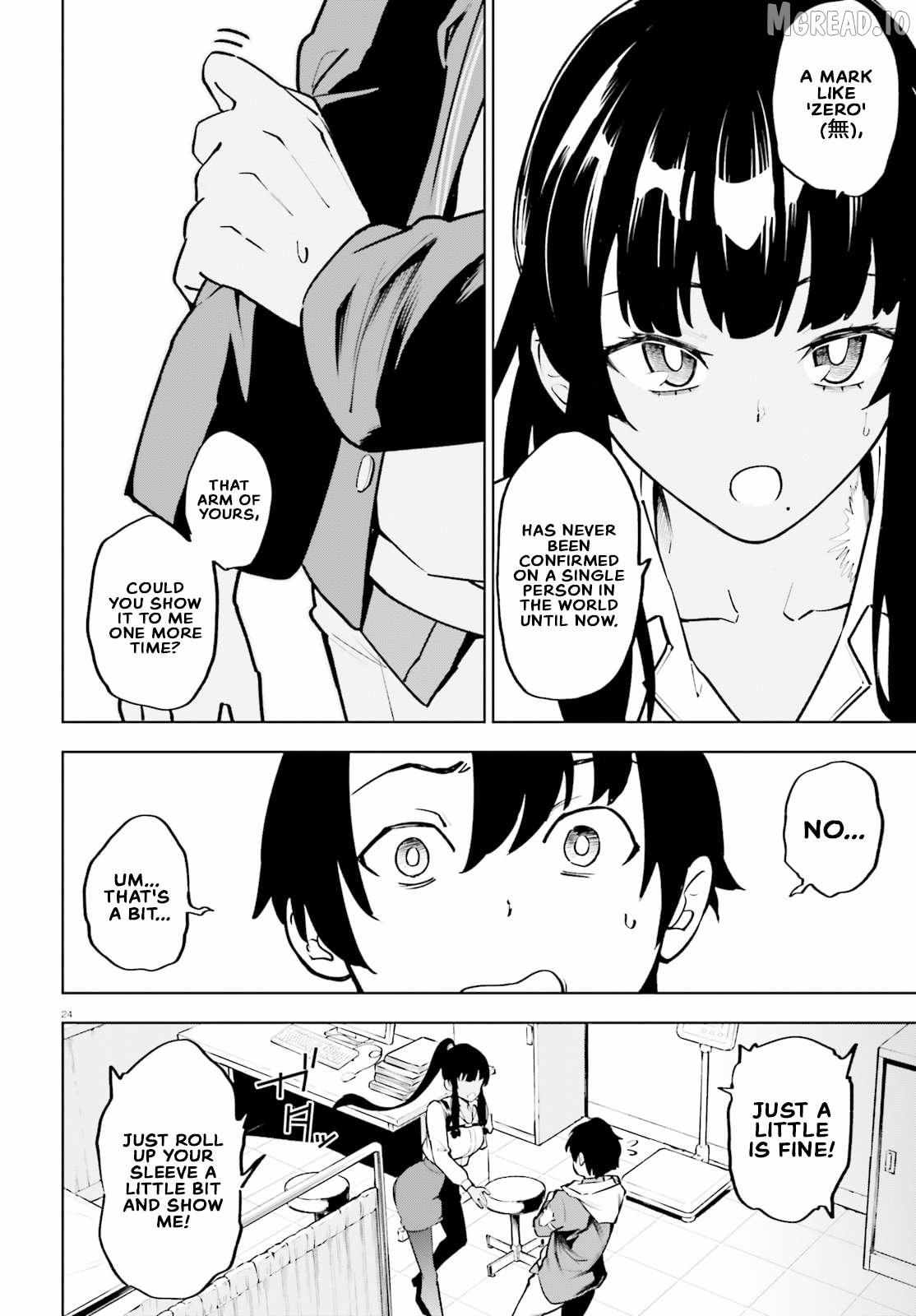 Kiwamete Kenzen na Bishoujo Level Up Chapter 1 page 22 - 
