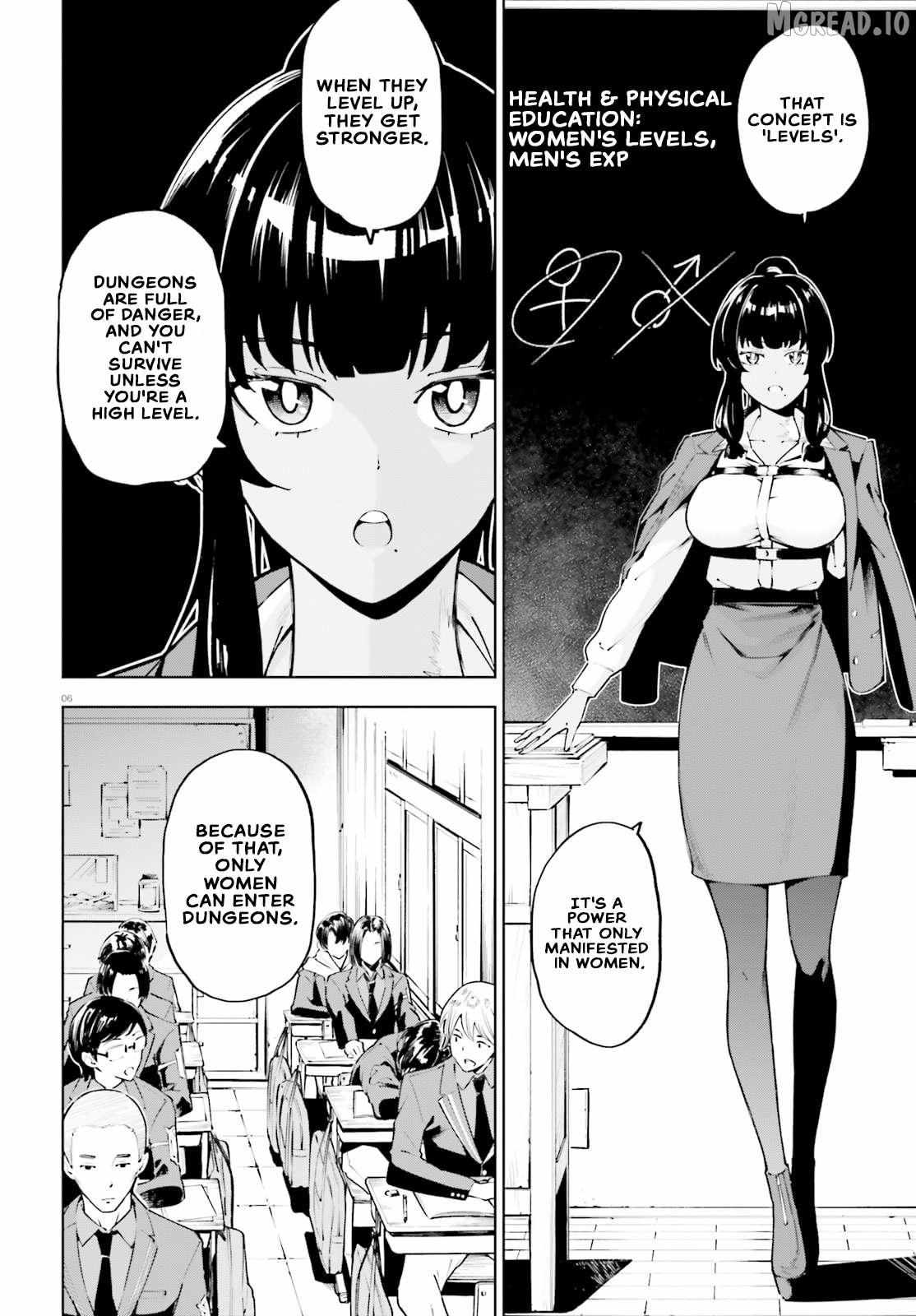 Kiwamete Kenzen na Bishoujo Level Up Chapter 1 page 4 - 