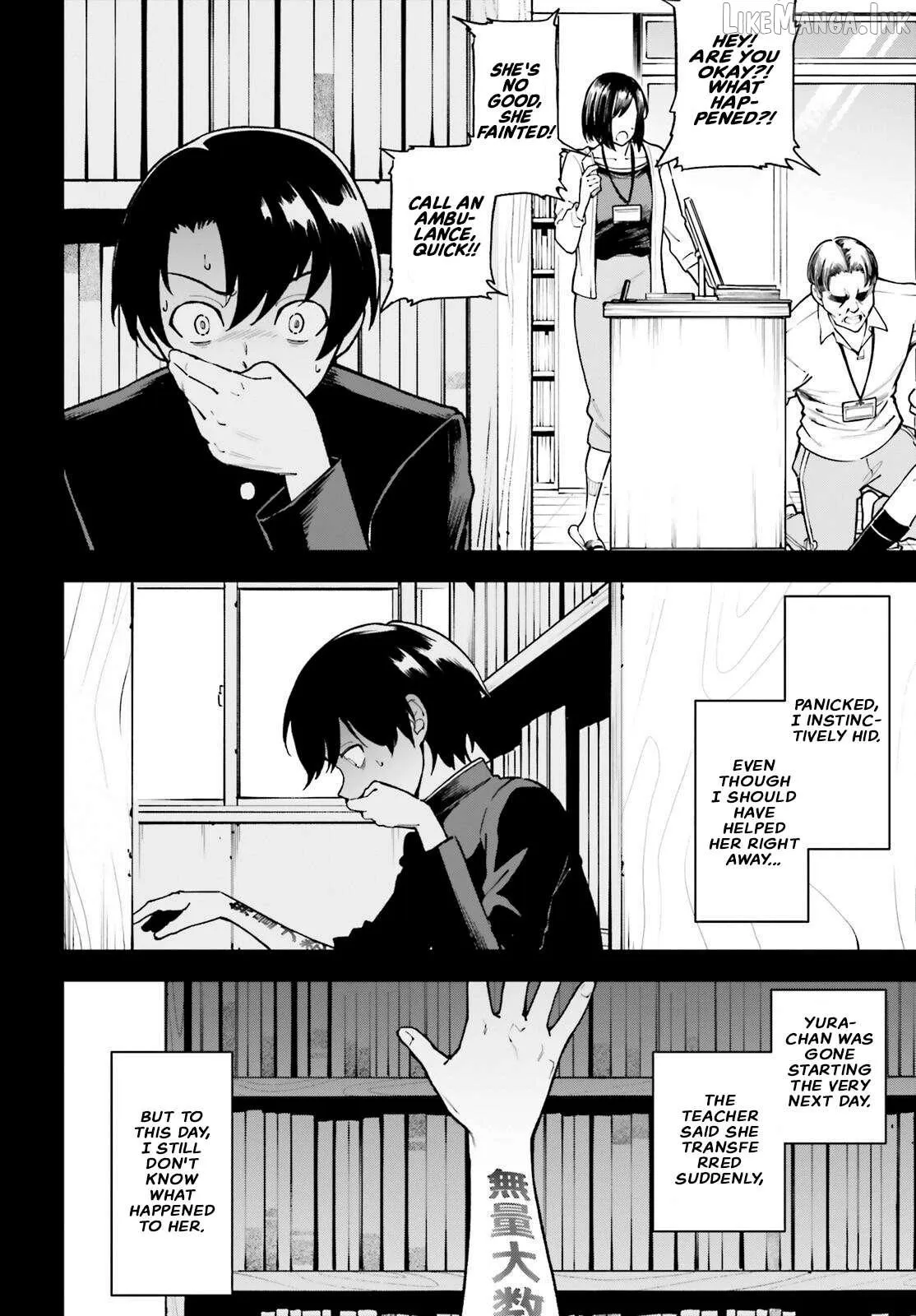 Kiwamete Kenzen na Bishoujo Level Up Chapter 2 page 6 - 