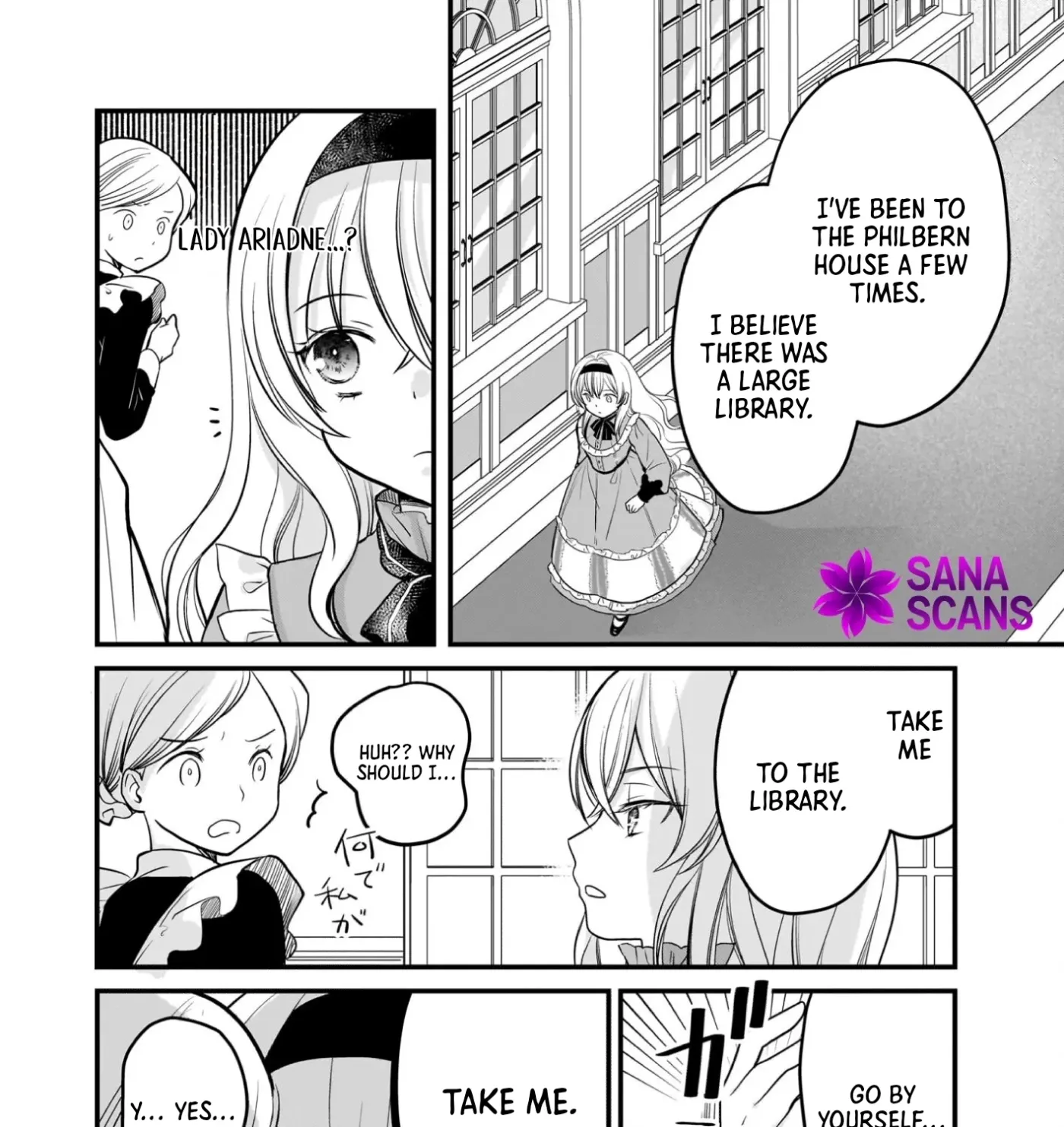 Kiyowa Reijo Ni Narikawatta Moto Akujo Chapter 2 page 11 - 