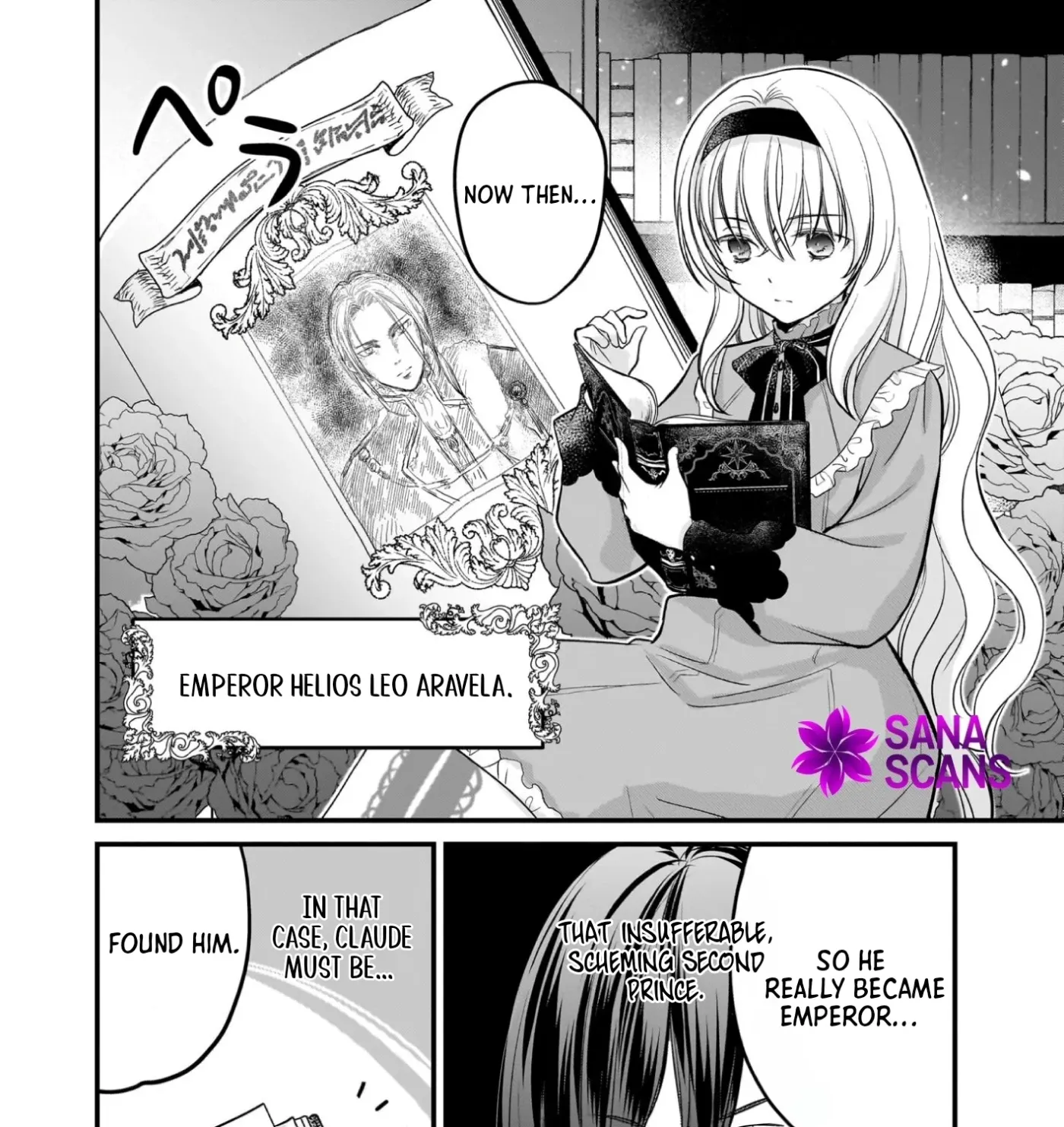 Kiyowa Reijo Ni Narikawatta Moto Akujo Chapter 2 page 15 - 