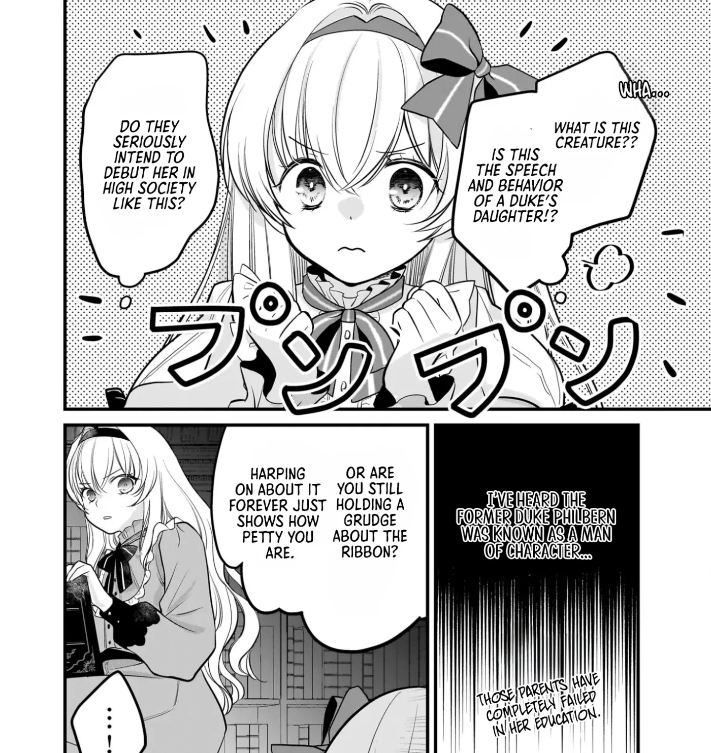 Kiyowa Reijo Ni Narikawatta Moto Akujo Chapter 2 page 31 - 