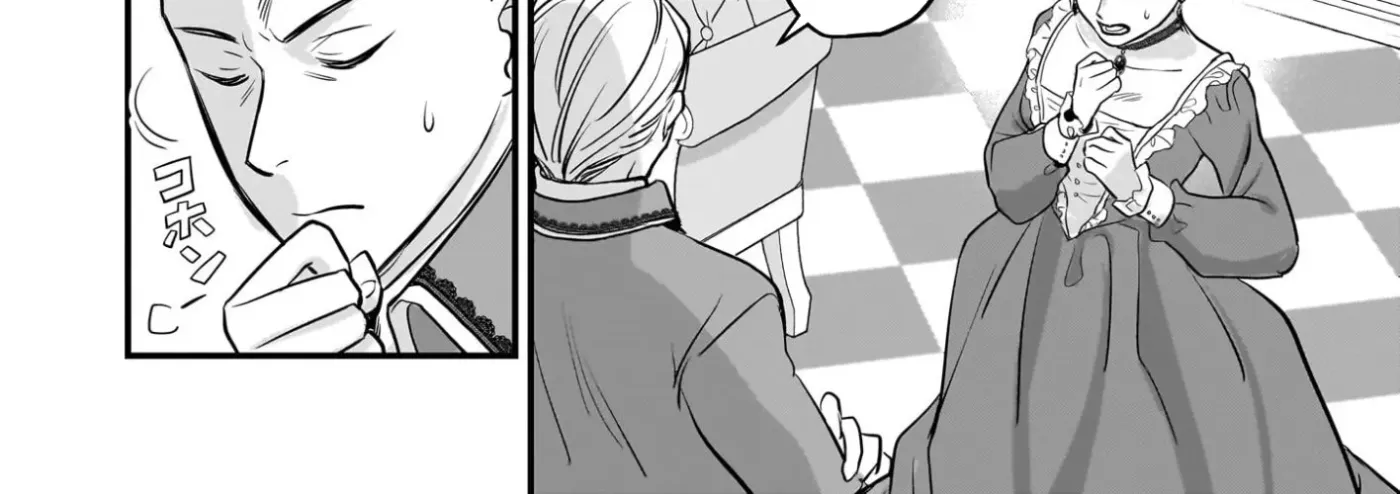 Kiyowa Reijo Ni Narikawatta Moto Akujo Chapter 4 page 22 - 