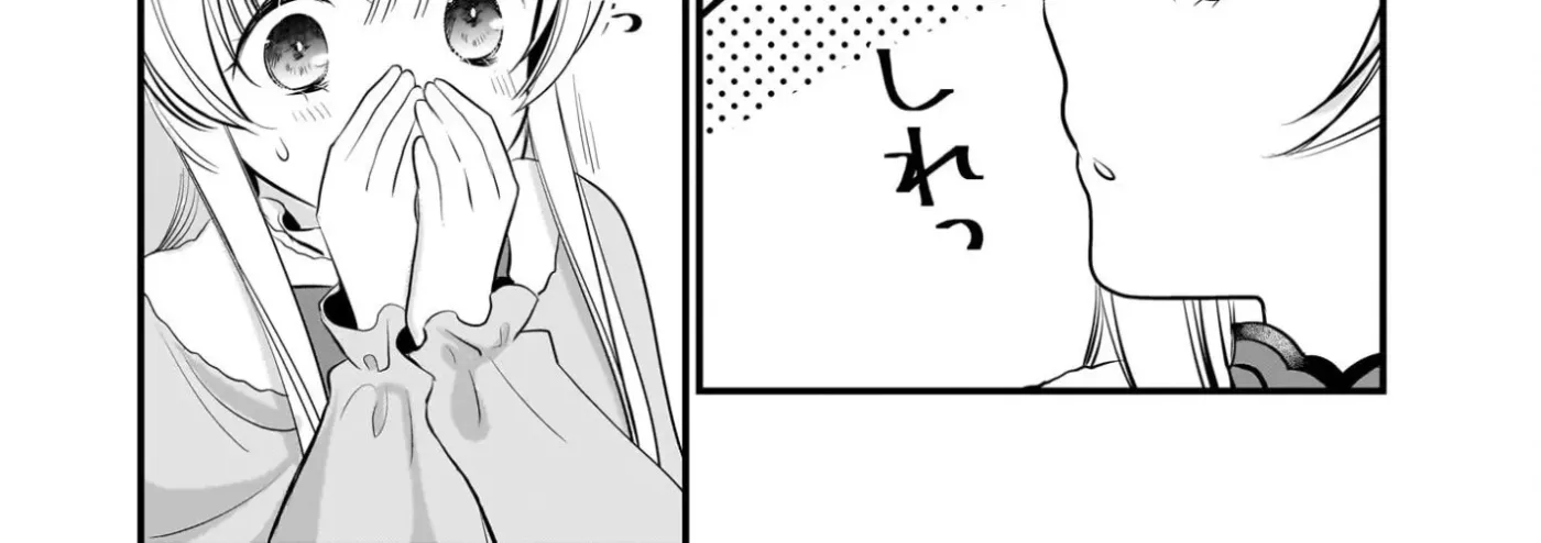 Kiyowa Reijo Ni Narikawatta Moto Akujo Chapter 6 page 18 - 
