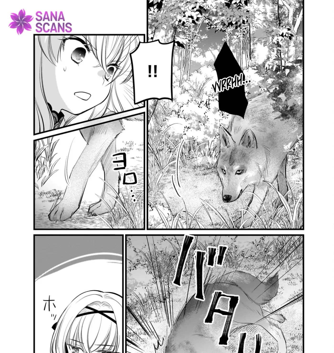 Kiyowa Reijo Ni Narikawatta Moto Akujo Chapter 6 page 43 - 
