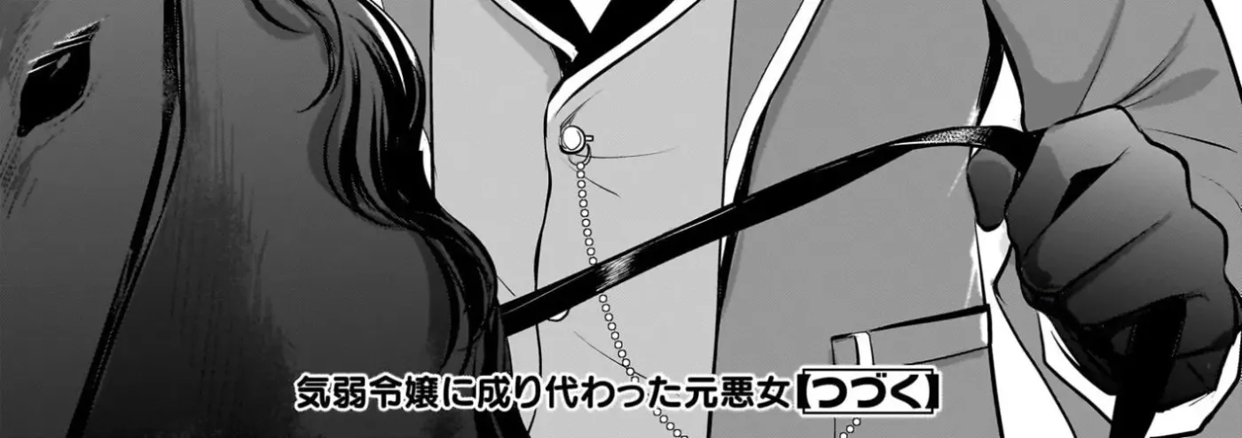 Kiyowa Reijo Ni Narikawatta Moto Akujo Chapter 6 page 50 - 