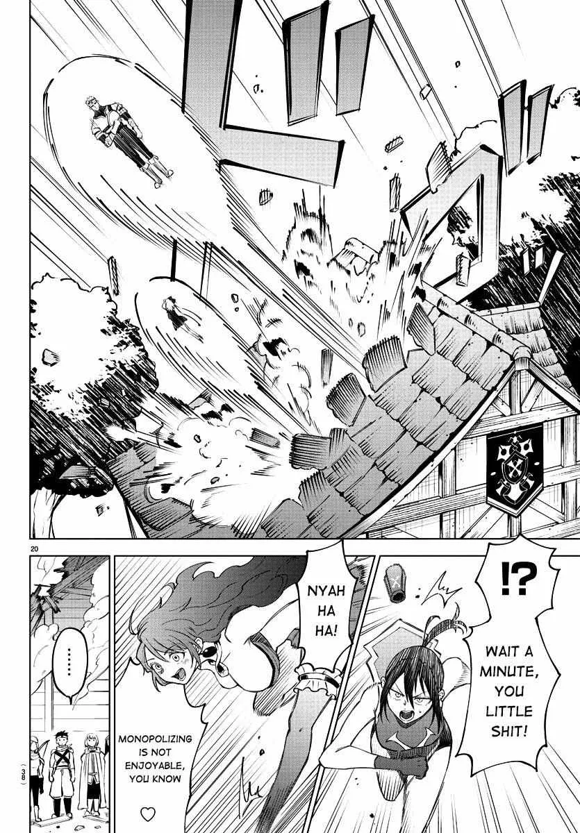 Kizetsu Yuusha to Ansatsu Hime Chapter 1 page 23 - 