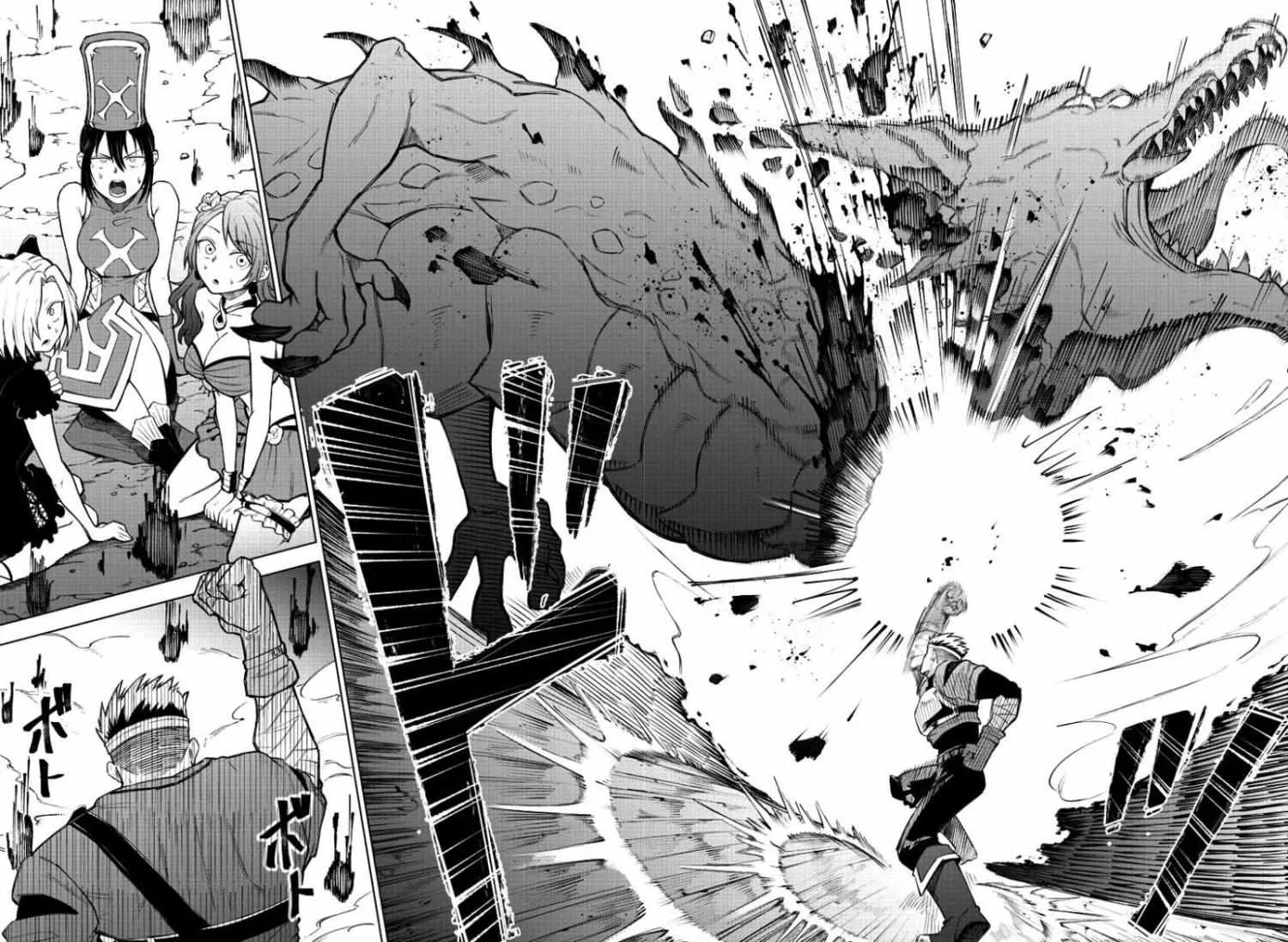 Kizetsu Yuusha to Ansatsu Hime Chapter 1 page 31 - 
