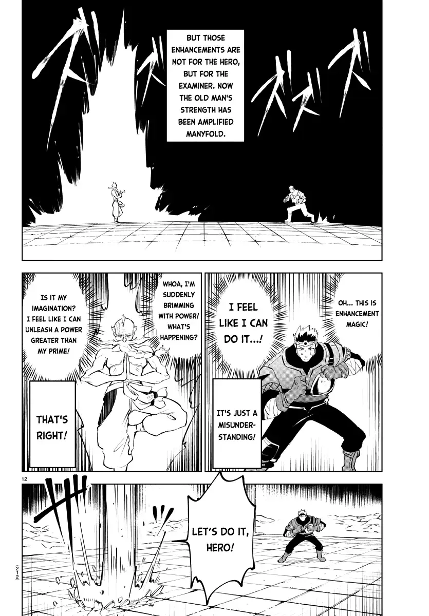 Kizetsu Yuusha to Ansatsu Hime Chapter 10 page 14 - 