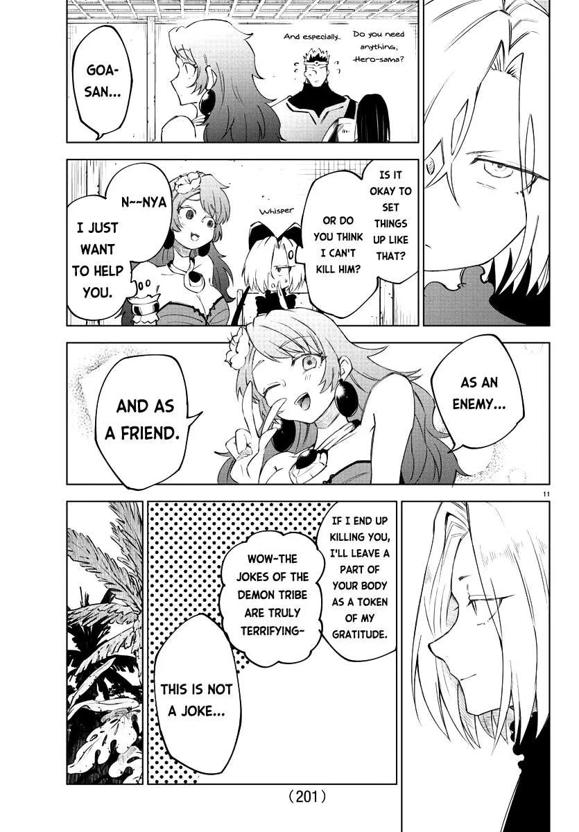 Kizetsu Yuusha to Ansatsu Hime Chapter 12 page 12 - 