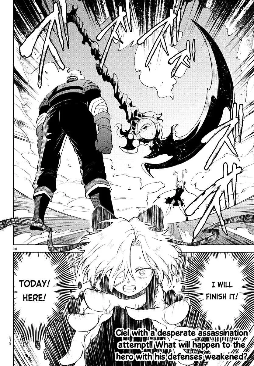 Kizetsu Yuusha to Ansatsu Hime Chapter 12 page 21 - 