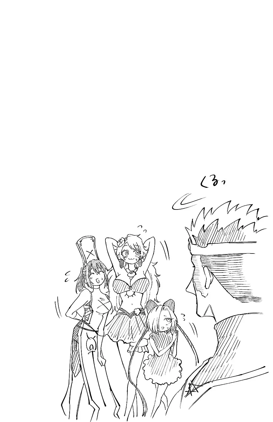 Kizetsu Yuusha to Ansatsu Hime Chapter 12 page 22 - 