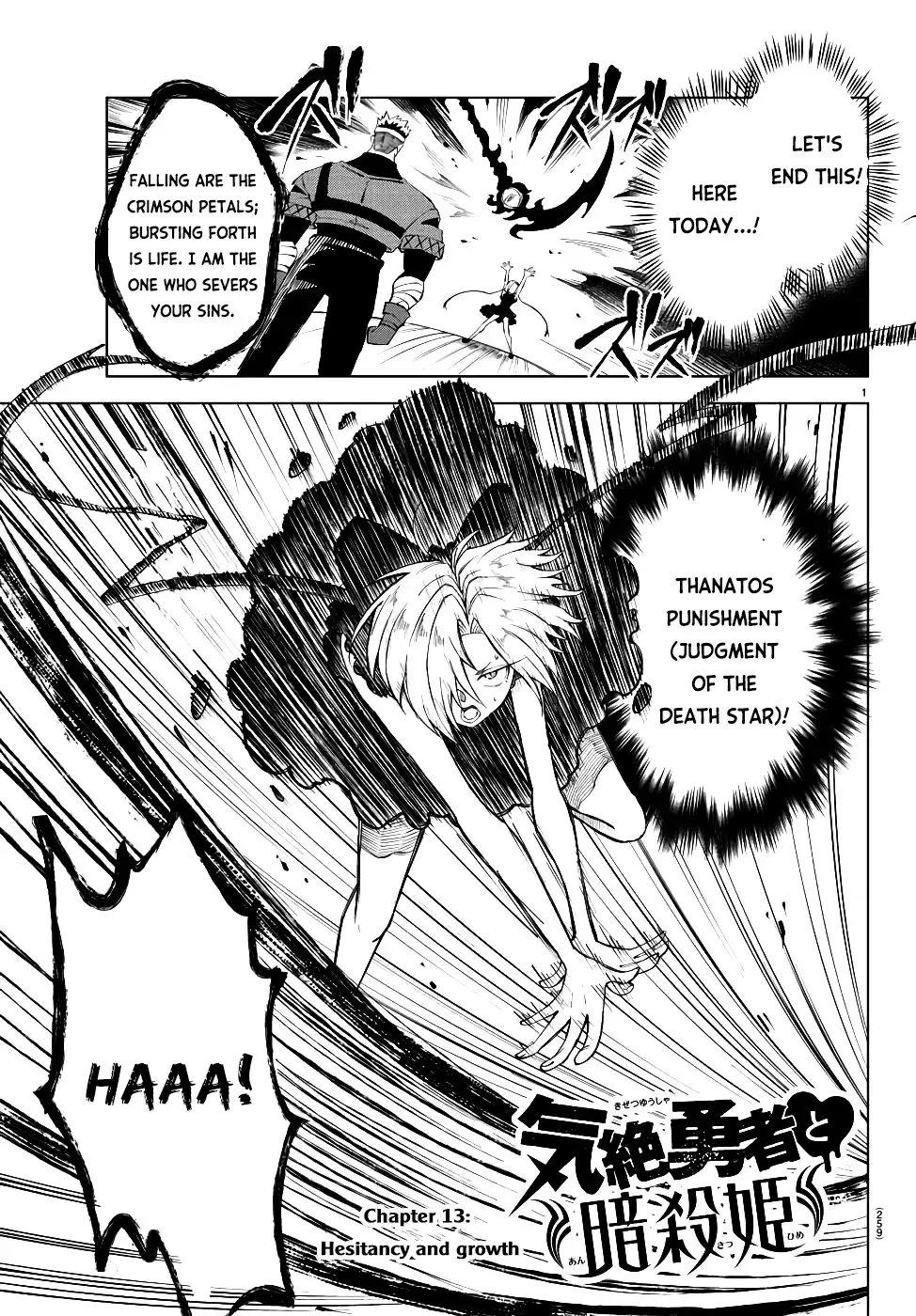 Kizetsu Yuusha to Ansatsu Hime Chapter 13 page 2 - 